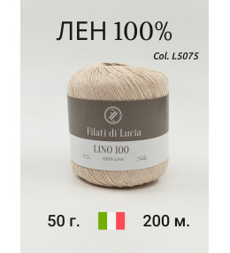 LINO 100 5075